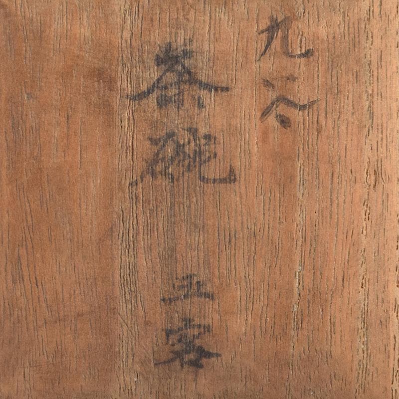 九谷焼　古九谷　赤絵金彩　人物花文　煎茶碗　五客　時代箱付　U　R9306