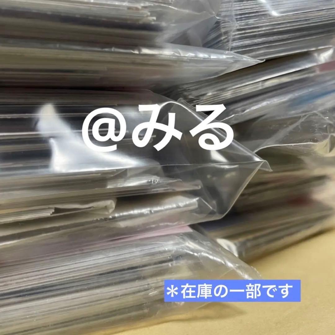 ジャニーズ 厚紙 デタカ