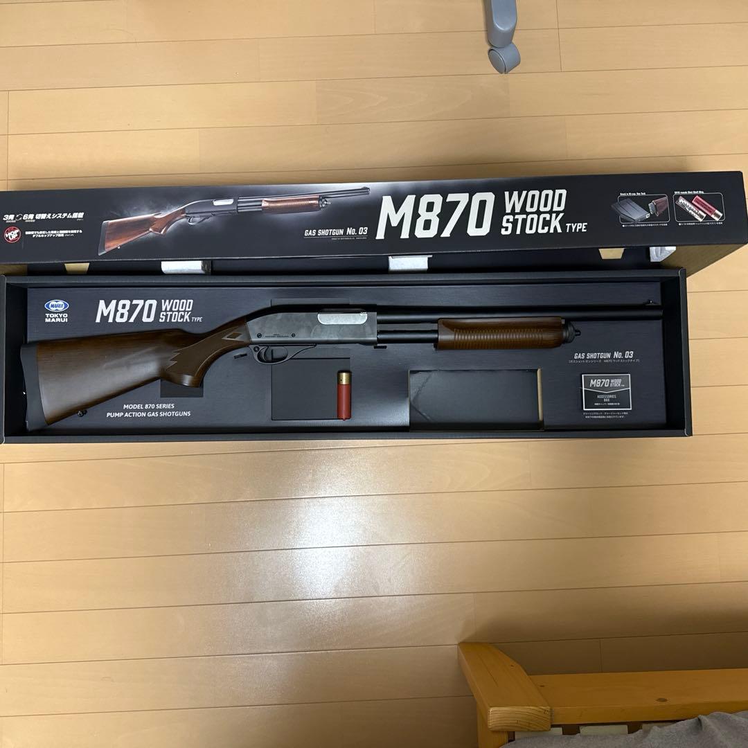 東京マルイ　M870 ウッドストックタイプ