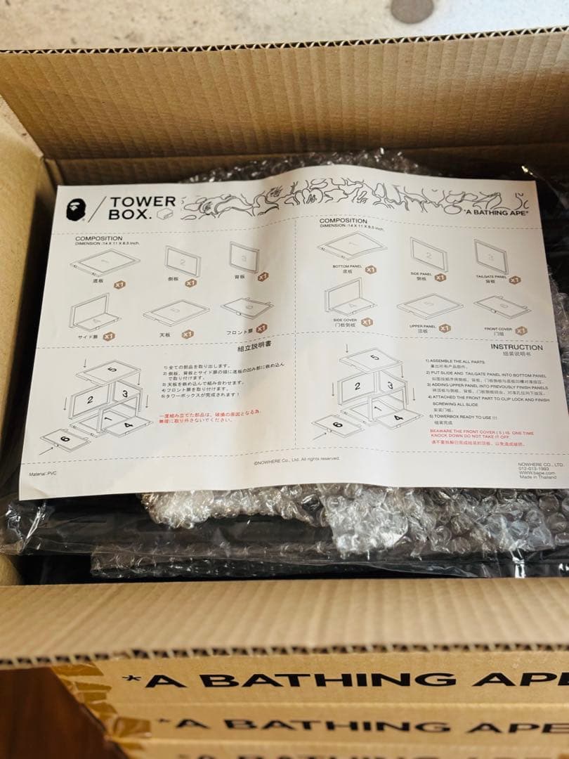 激レア 【5個セット】A BATHING APE TOWER BOX 完売品