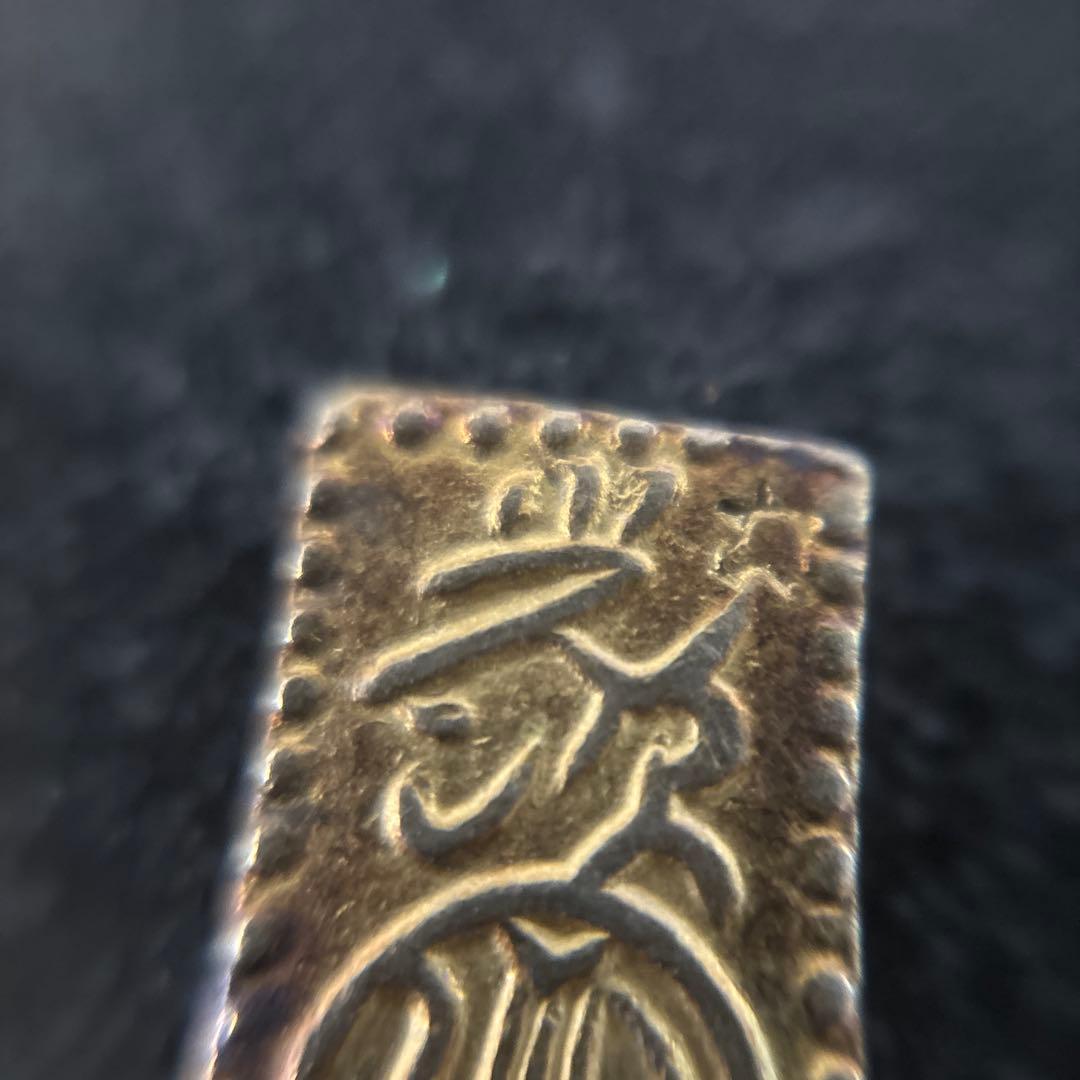 天保二朱金　本物と　二朱絵銭5枚七福神　出世　御守り　開運