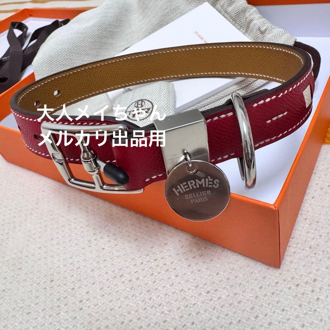 【新品未使用】エルメス　犬用首輪 《トレス》　M