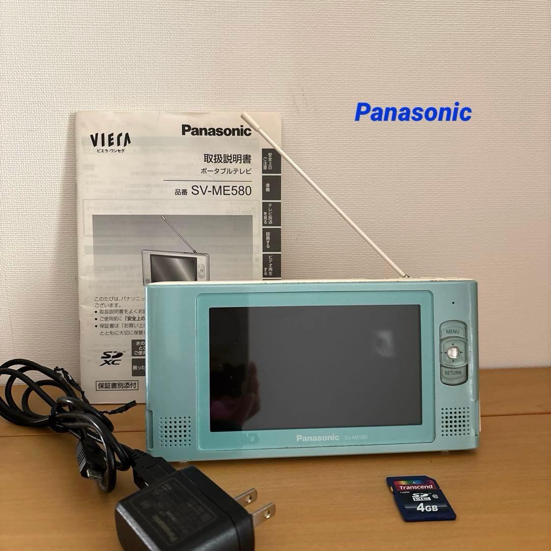 Panasonic ポータブルテレビ SV-ME580