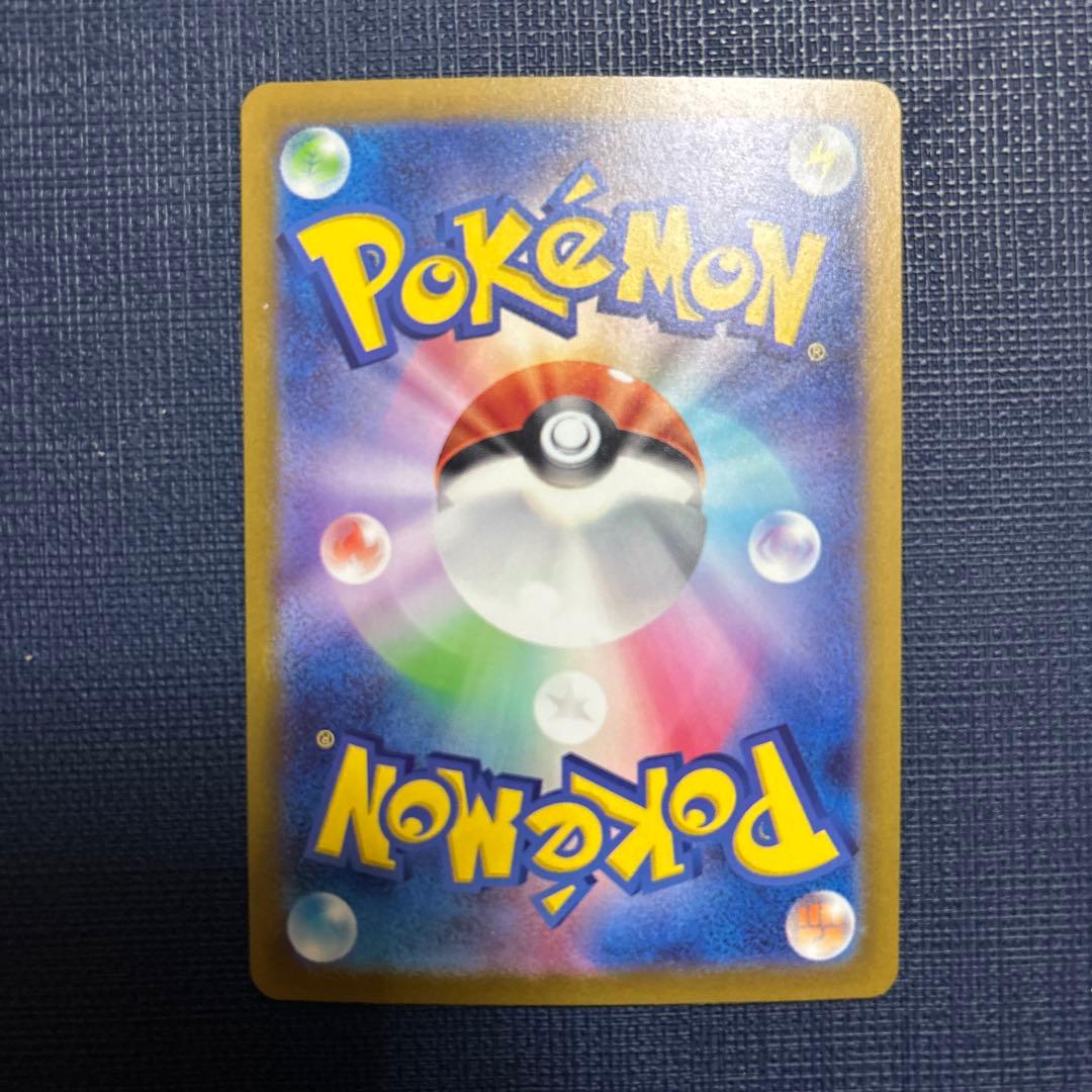 チ*ン様 美品　リザードン　ポケモンカード 3枚