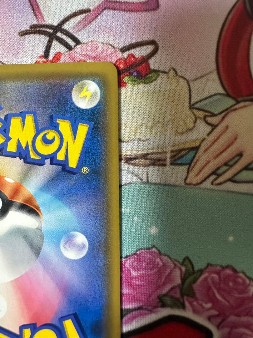 レシラム＆リザードンGX SA