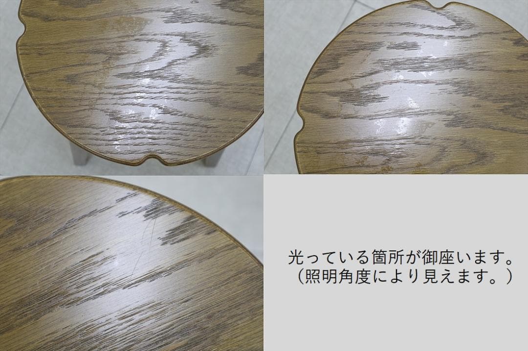 パリの雑貨屋 F-23 スツール 丸イス 丸椅子 木製 腰掛 椅子 玄関 チェア