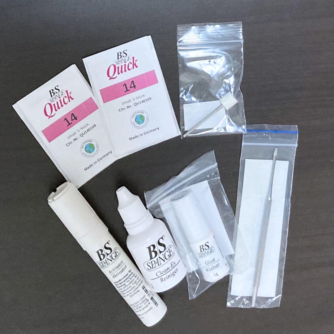 BSブレイスセット