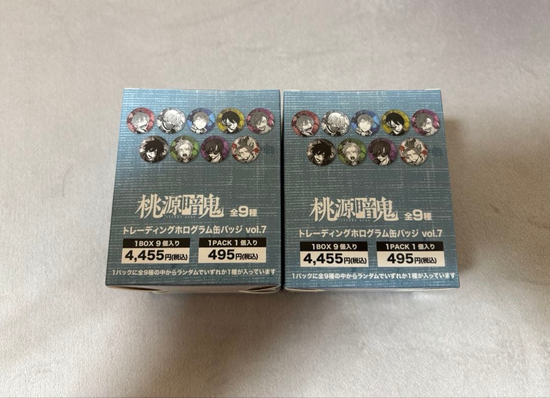 ふ*定様 桃源暗鬼　トレーディングホログラム缶バッジ　vol.7 2箱