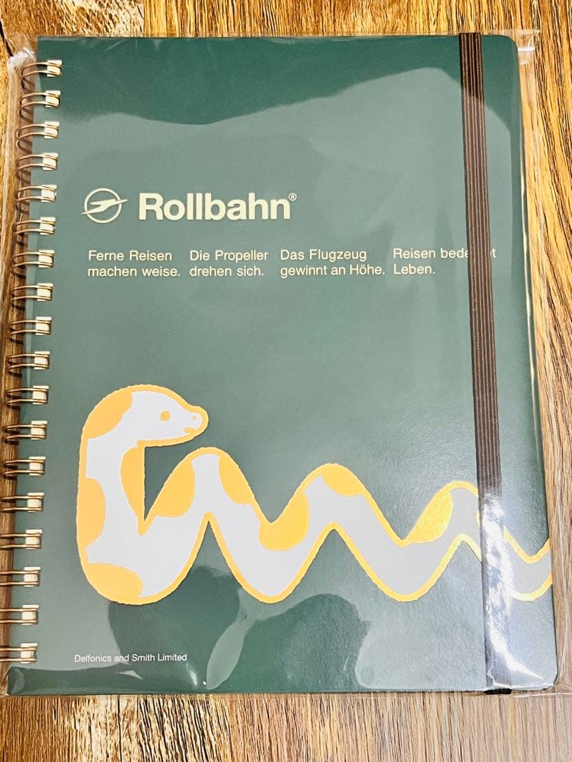 ロルバーン 干支 4冊