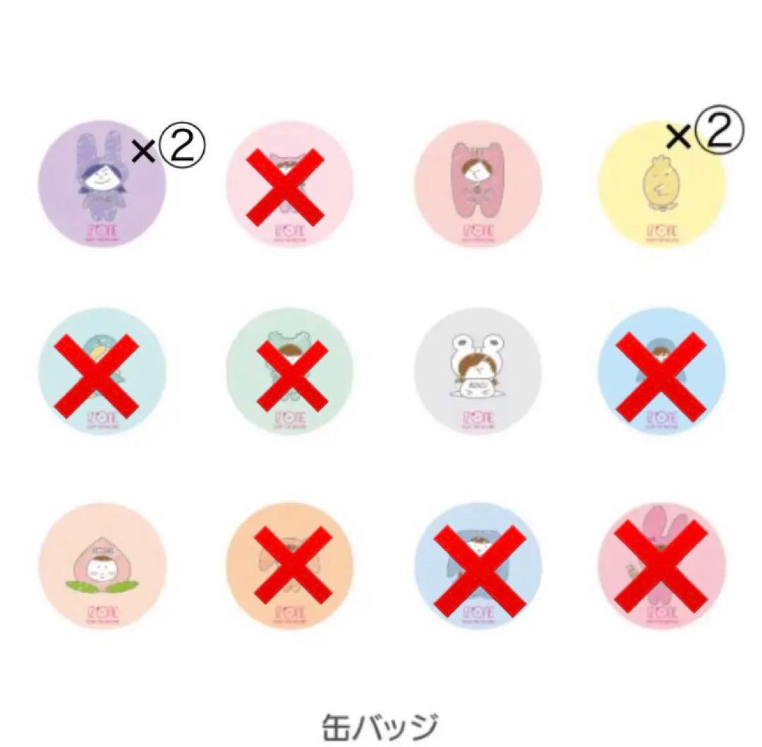 IZ*ONEまとめ売り　ペンライト・ファンクラブ限定マスコット・うちわなど