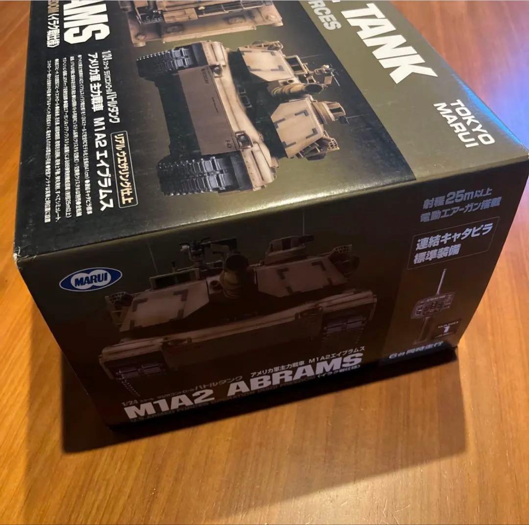 東京マルイ　 M1A2 ABRAMS 1/24 エイブラムス　ラジコン　戦車