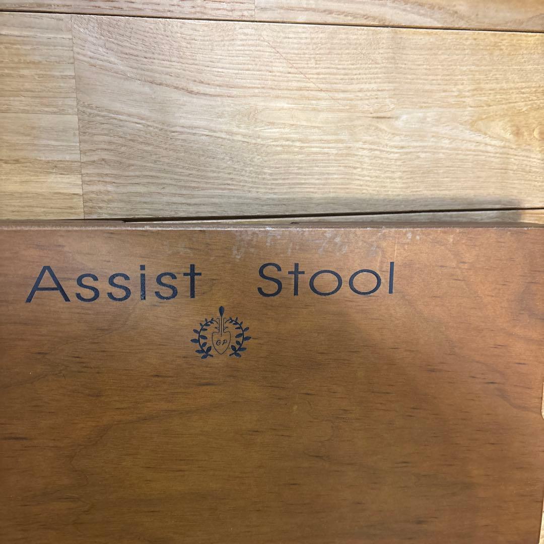 Assist Stool 木製 スツール アシストペダル付き