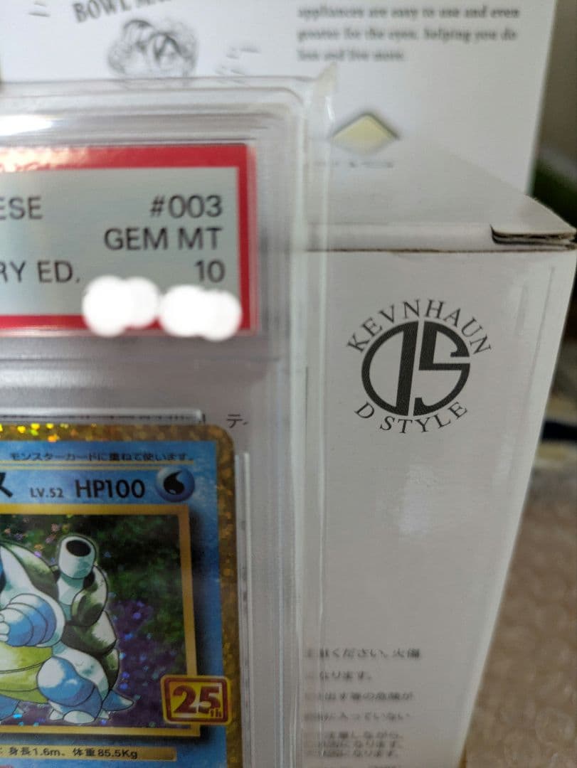ス*E様 ポケカ　カメックス プロモ 25th PSA10