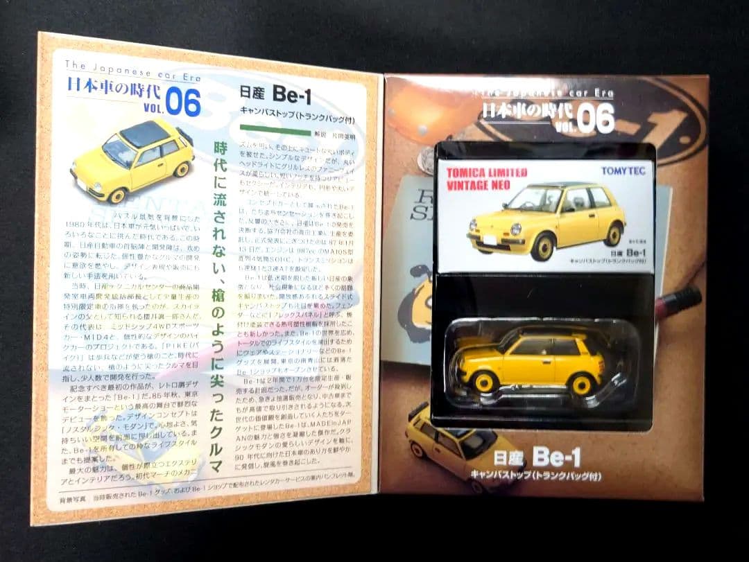 【新品】トミカリミテッドヴィテージネオ Be-1 キャンバストップ