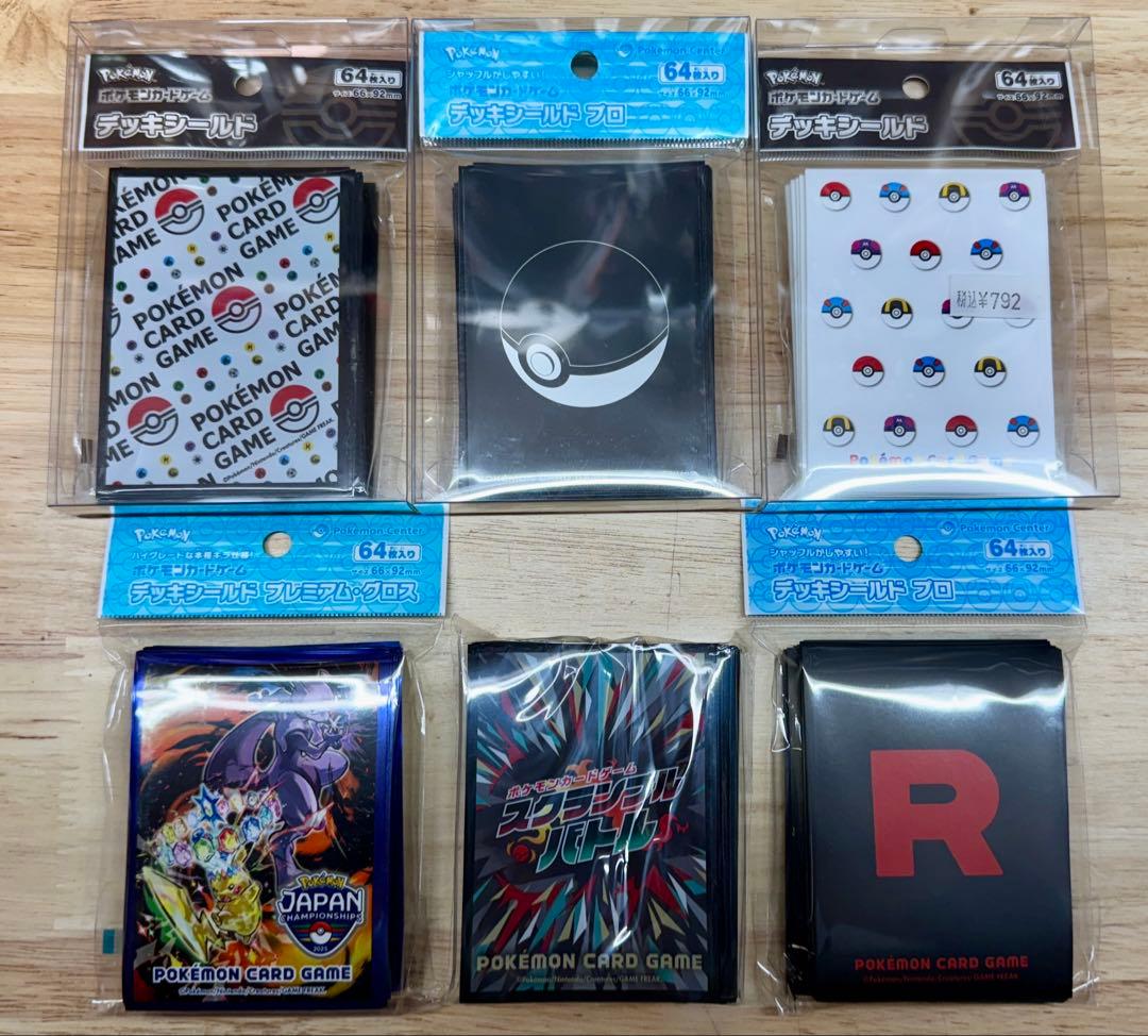 60個 ポケモンカード スリーブ デッキシールド まとめ売り 引退 ピカチュウ