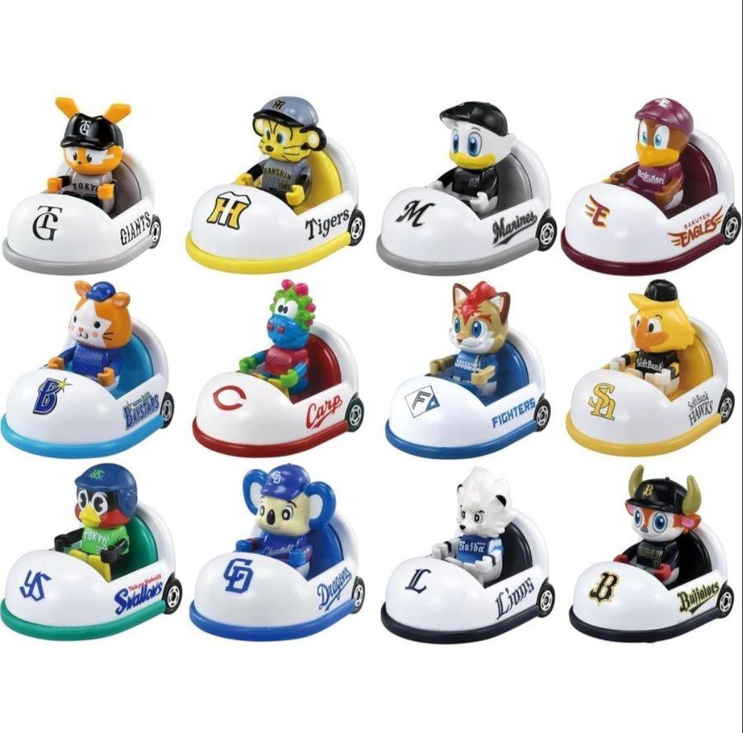 プロ野球トミカ 2025 24体セット