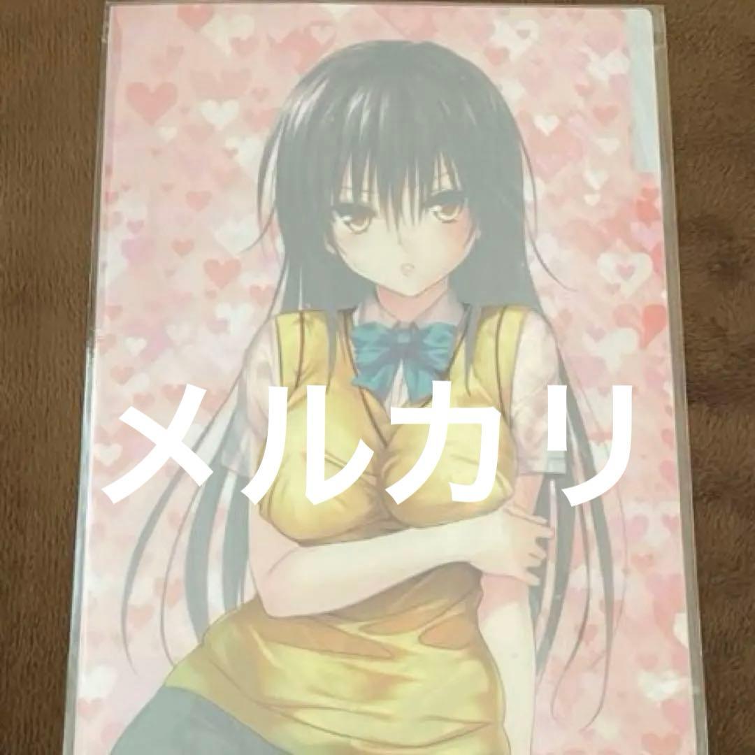 To LOVEる ダークネス　古手川唯　抽選　クリアファイル