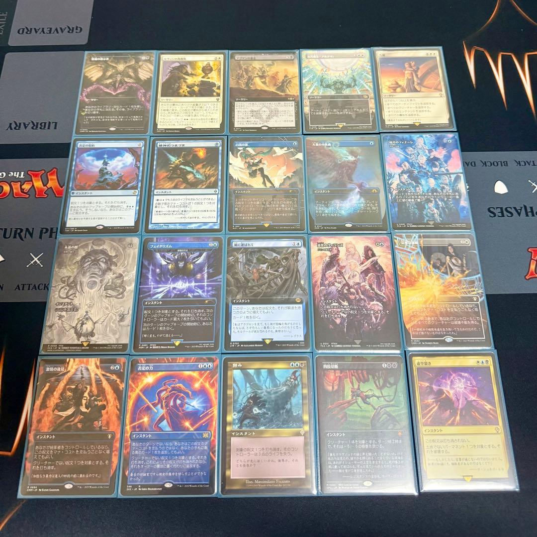 MTG デッキ EDH 統率者 < 魔女、ヤ・シュトラ・ルル > 100+80枚