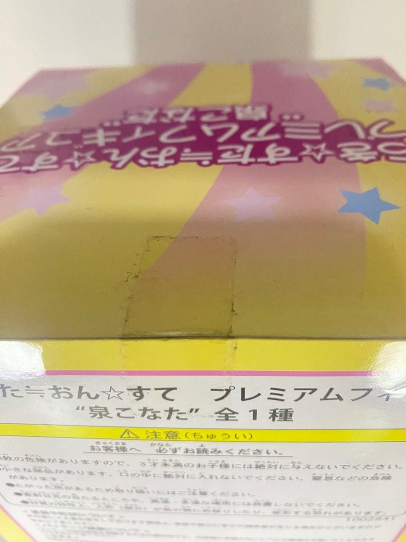 らき☆すた　おん☆すて　10th 泉こなた　フィギュア