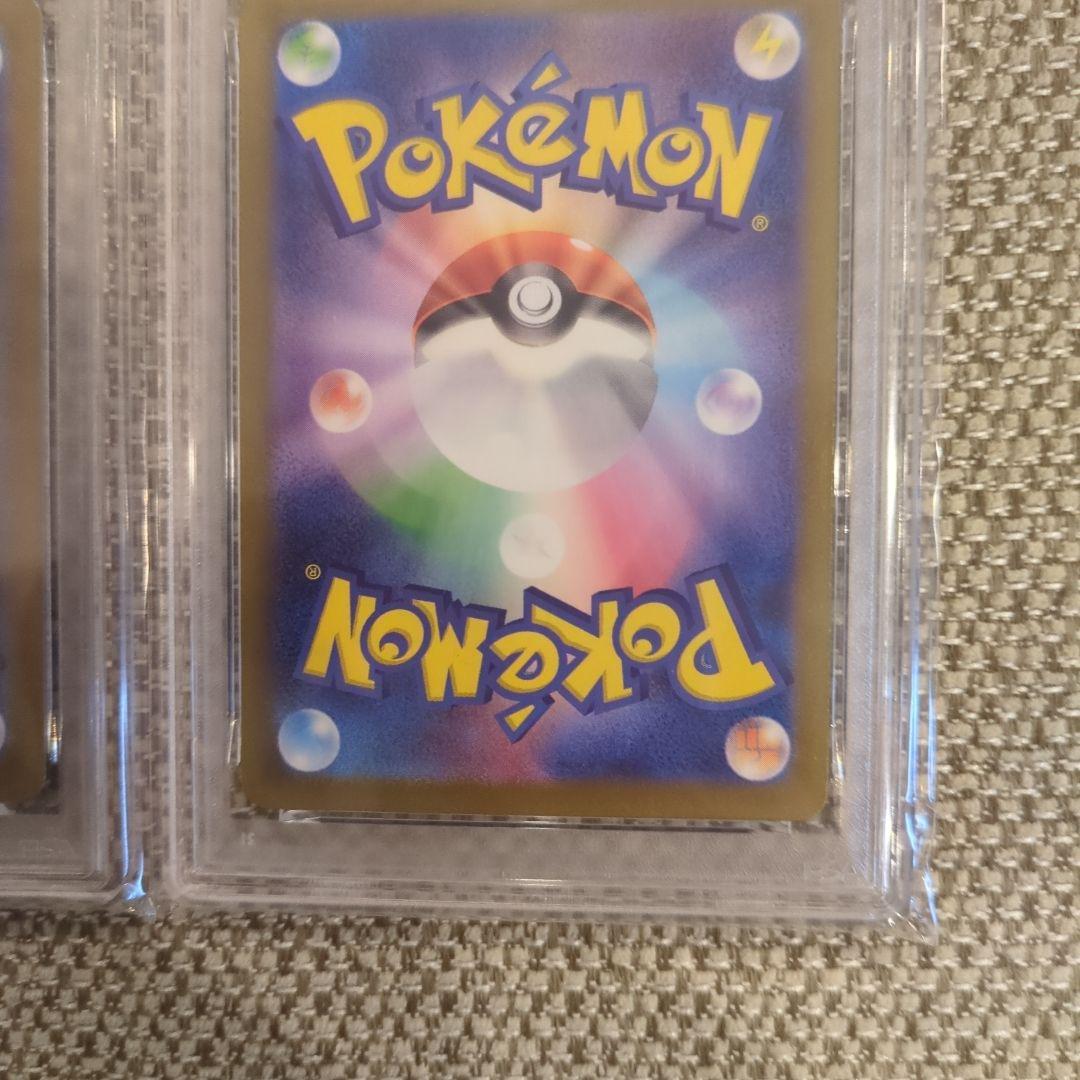 マリィのモルペコ PSA10連番