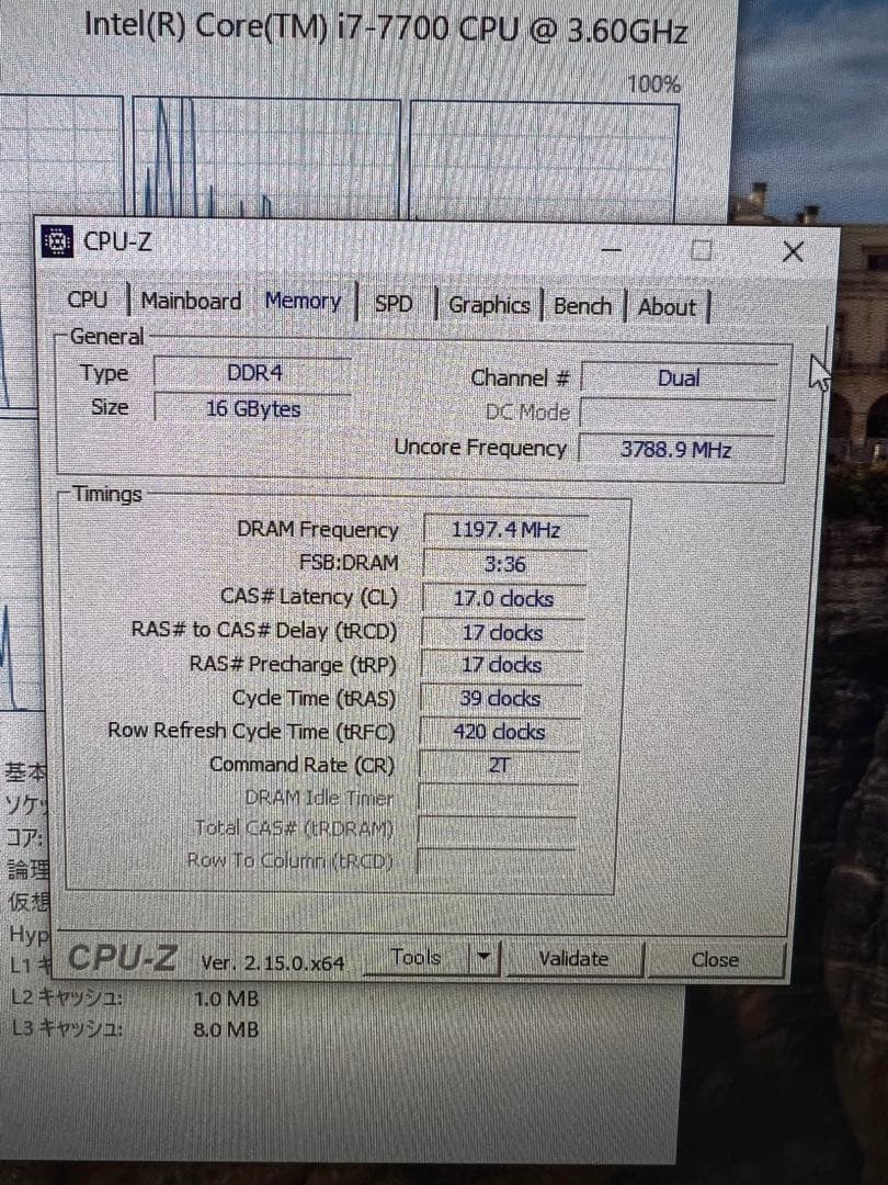 raytrek PC Radeon搭載　SSD無しにつきジャンク扱い