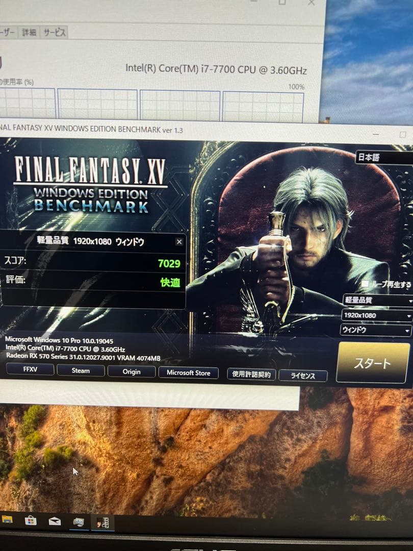 raytrek PC Radeon搭載　SSD無しにつきジャンク扱い
