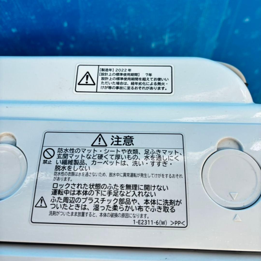 499 日立ビートウォッシュ洗濯機 8kg インバーター搭載　小型 家庭用