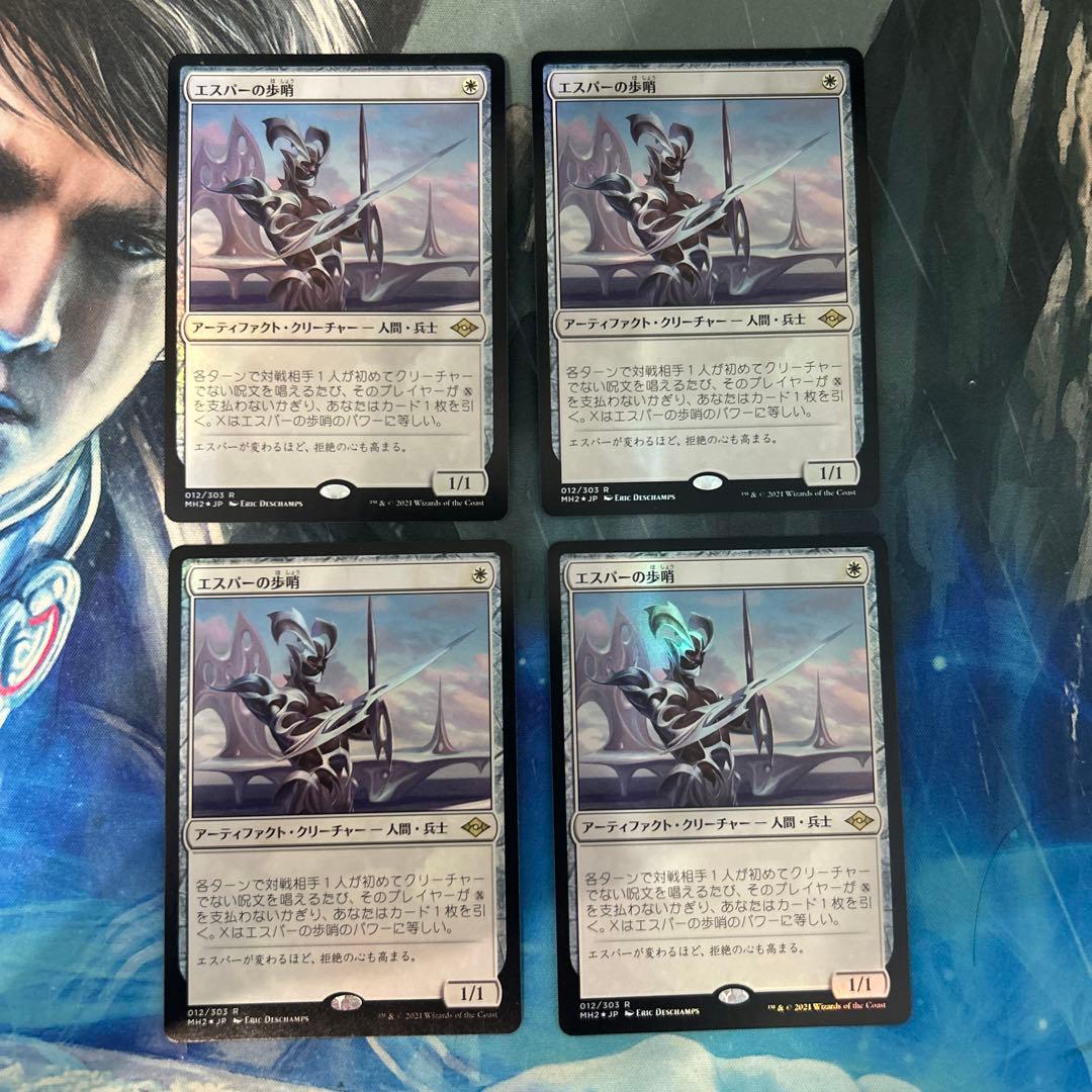 【Foil】エスパーの歩哨 MH2 日本語 jp 4枚セット