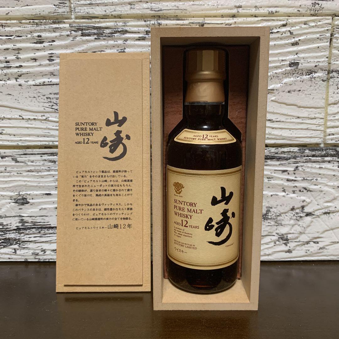 サントリー 山崎12年 ピュアモルト ベビーボトル 木箱付
