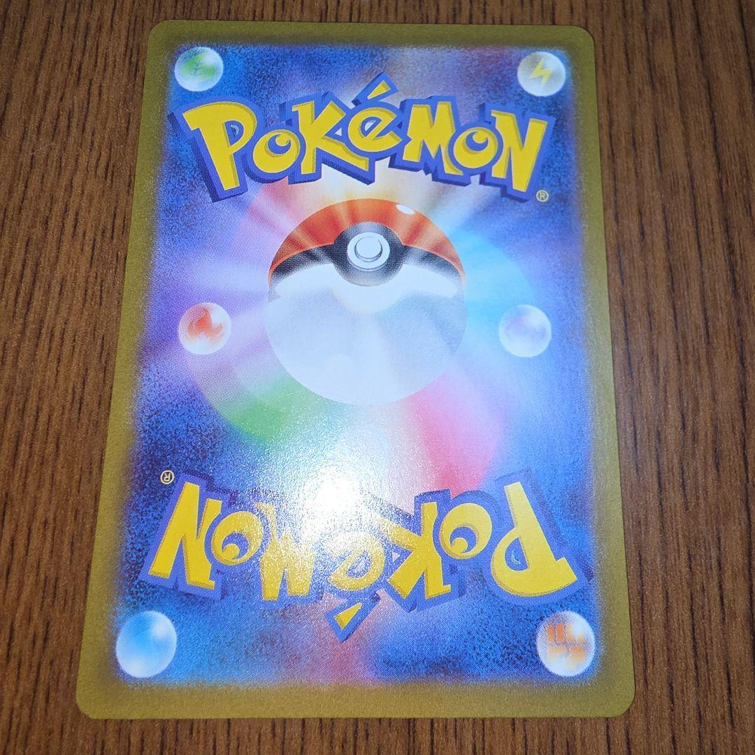 メガルカリオex MUR メガブレイブ 092/063