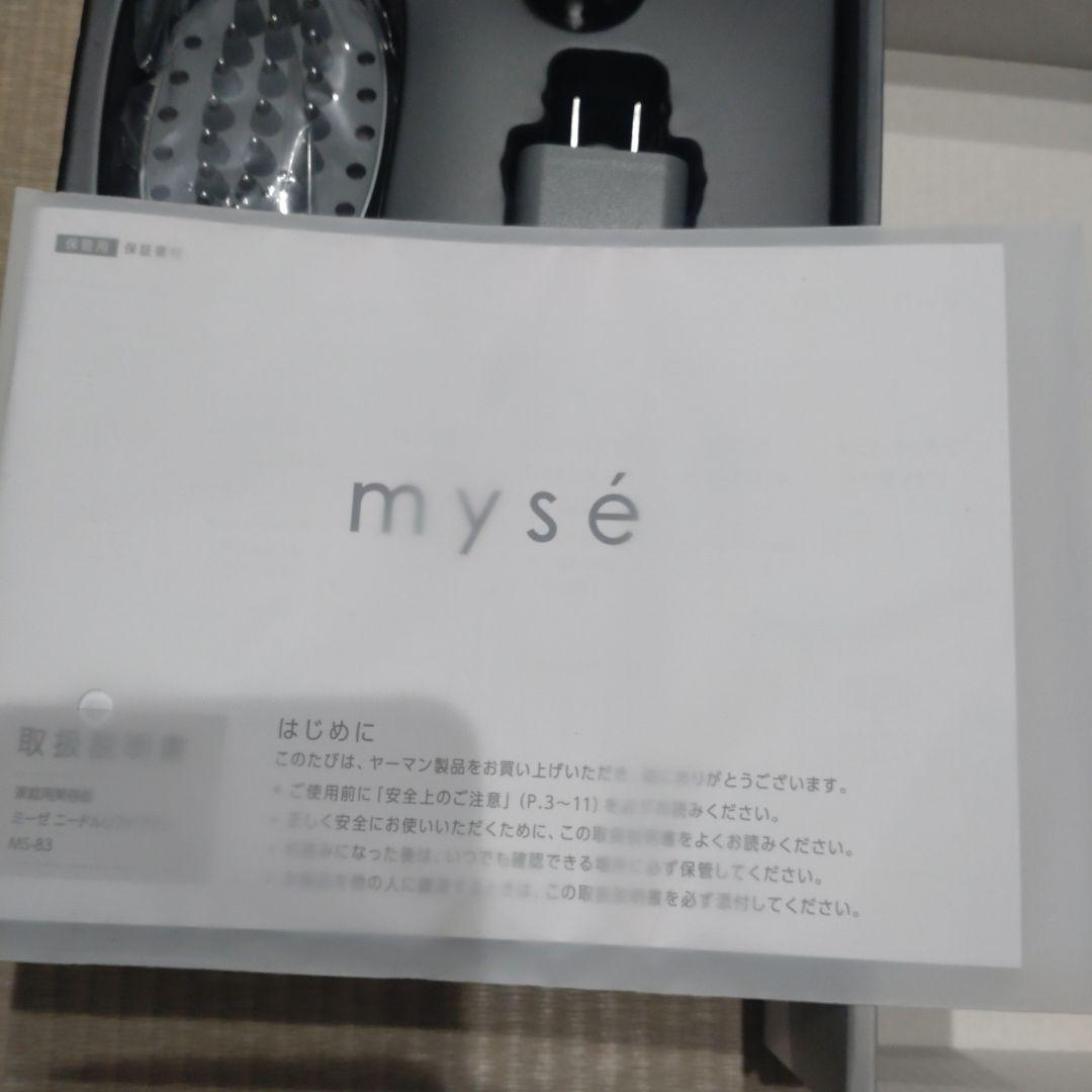 約１年メーカー保証★ヤーマン 電気ブラシ ミーゼ ニードルリフトブラシMS83S