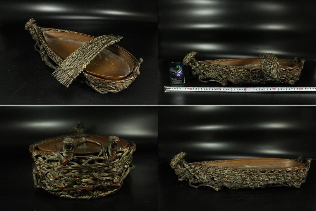 網籠 舟形 水盤 奇木 根木 時代物(K-XA853)