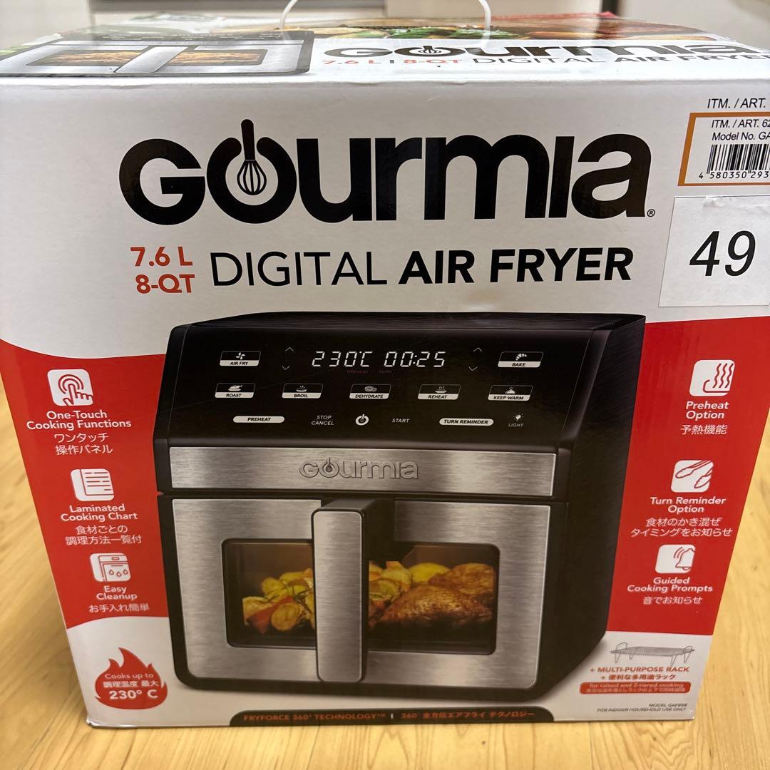 Gourmia デジタルノンフライヤー