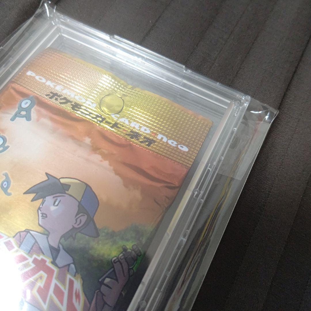 ポケカ neo 遺跡をこえて… 新品 未開封 2000年 絶版 希少