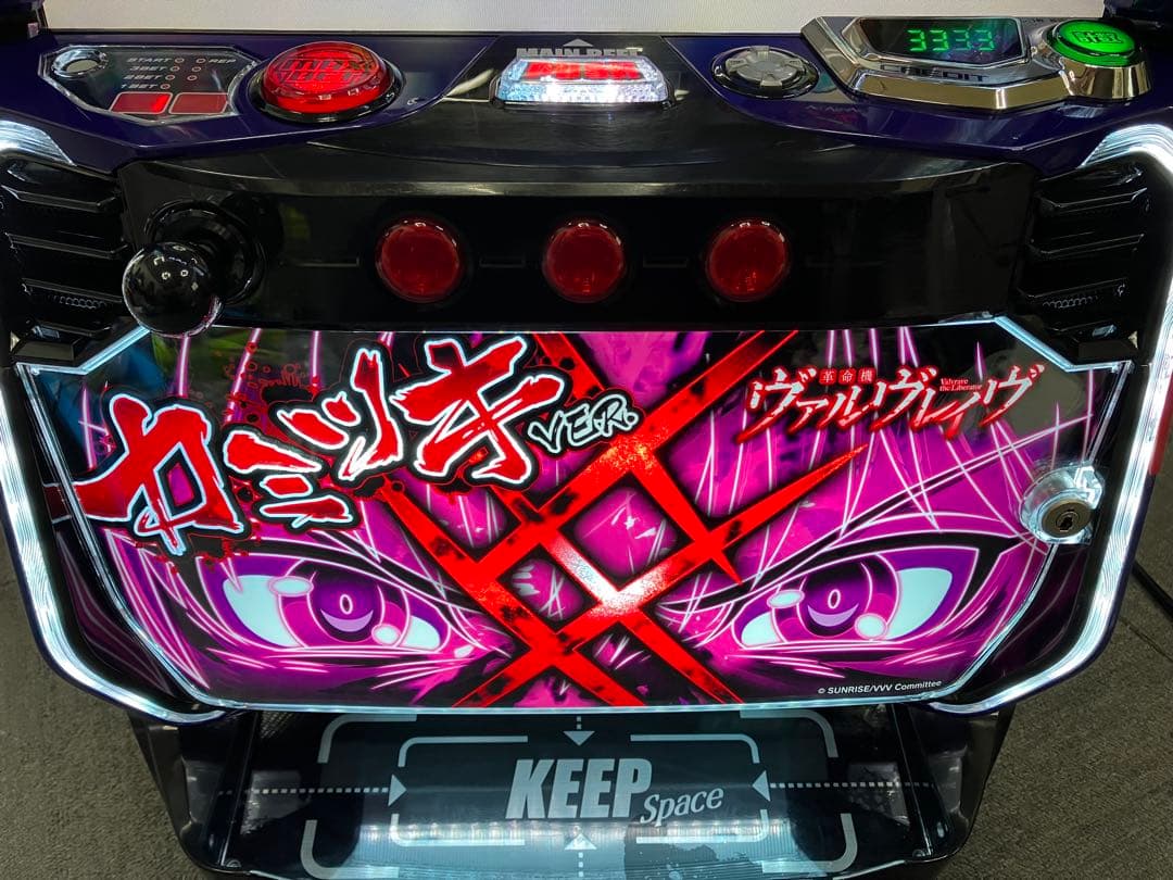 スマスロ実機 Ｌ 革命機ヴァルヴレイヴ カミツキパネル ユニット付⭕️送料無料⭕️