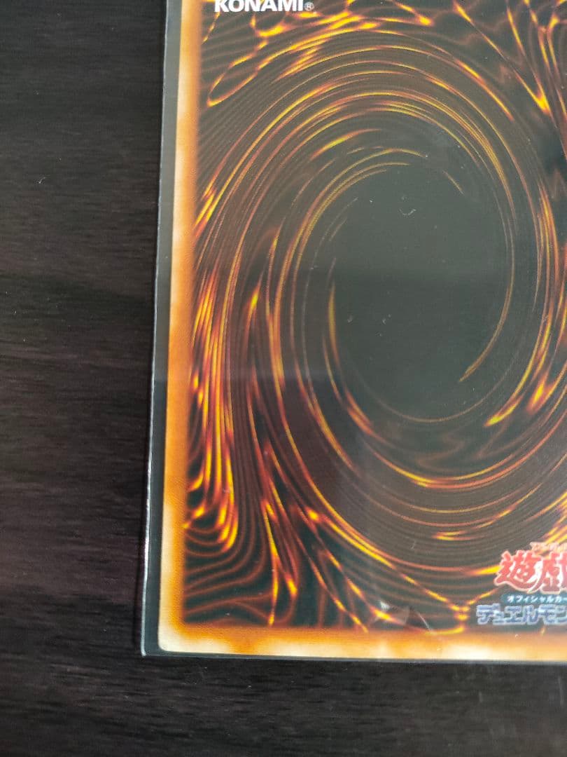 良品　遊戯王 トゥーン・ブラック・マジシャン・ガール　ウルトラレア