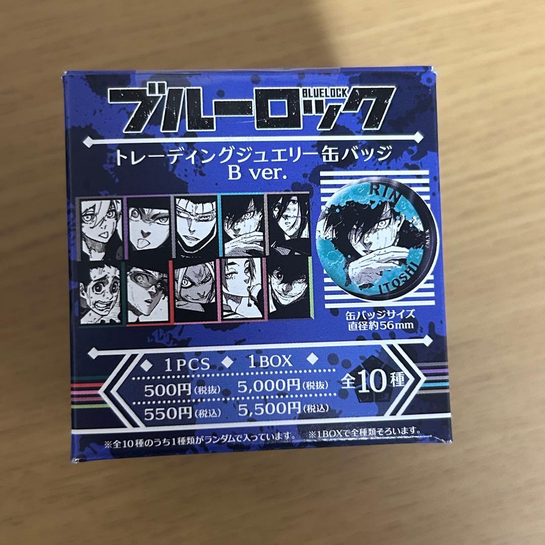 ブルーロック ジュエリー缶バッジ B ver. 5box