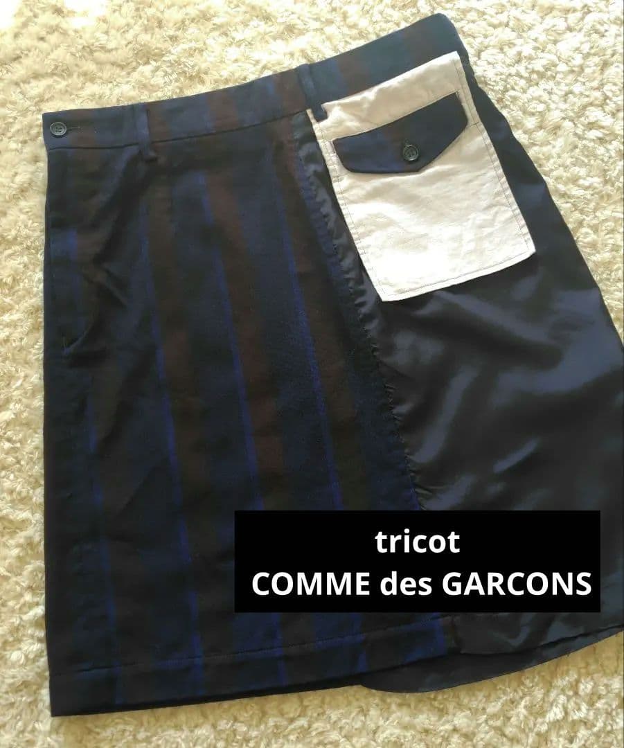 tricot COMME des GARCONS skirtドッキングスカート