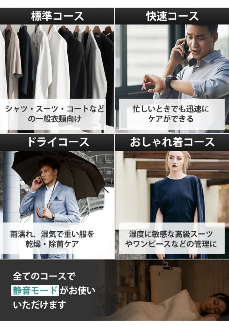 エスティロ (ESTILO) スチームイオンリフレッシャー 衣類ケア