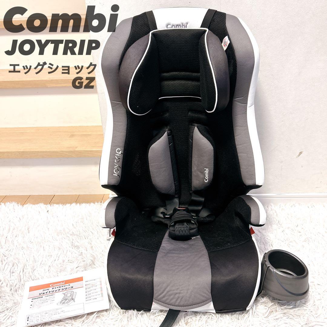 Combi ジョイトリップ エッグショック GZ クールブラック ドリンクホルダ