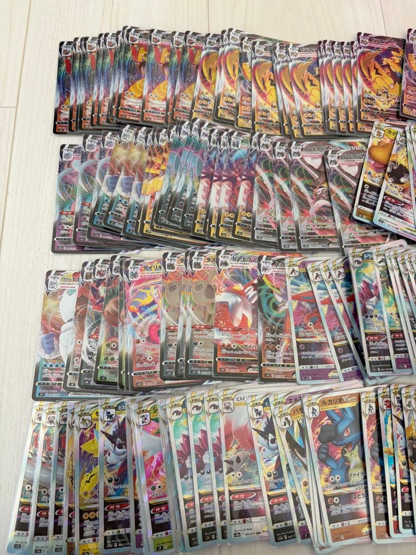 ポケカ RRR 121枚まとめ売り