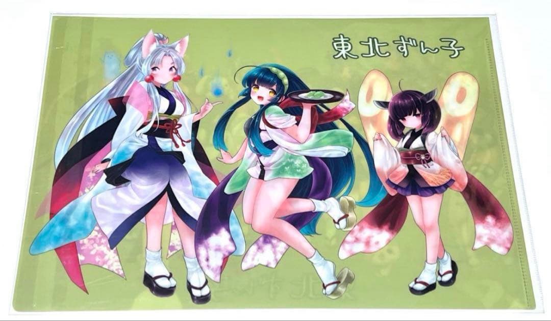 A.I.VOICE クリアファイル 東北ずん子 ずんだもん