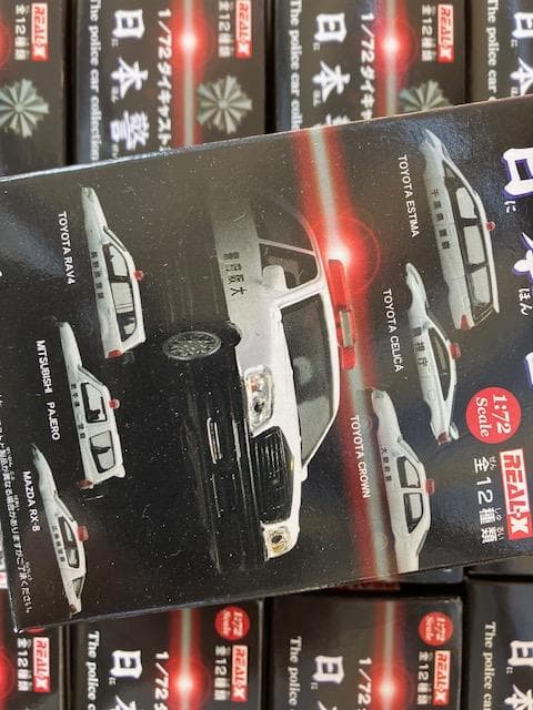 172／警察車輛全12台／未開封／ヨーデルダイキャストミニカー／REAL-X