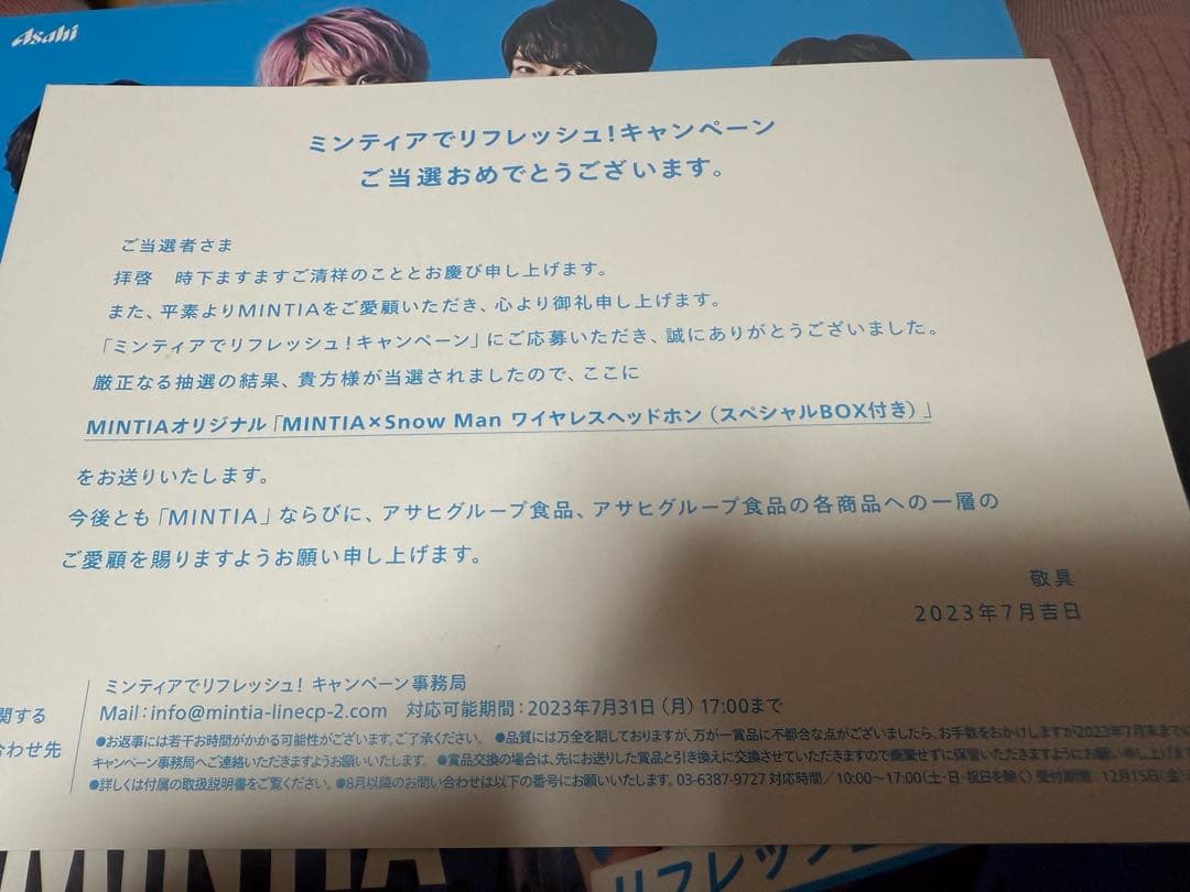 Man ミンティア　ヘッドホン