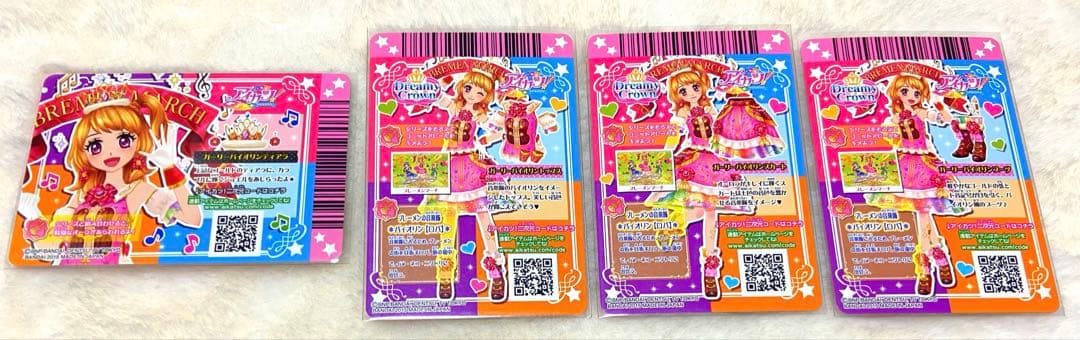 アイカツ 大空あかりサンベリーナベリー、ガーリーバイオリン、スリーピングオーロラ
