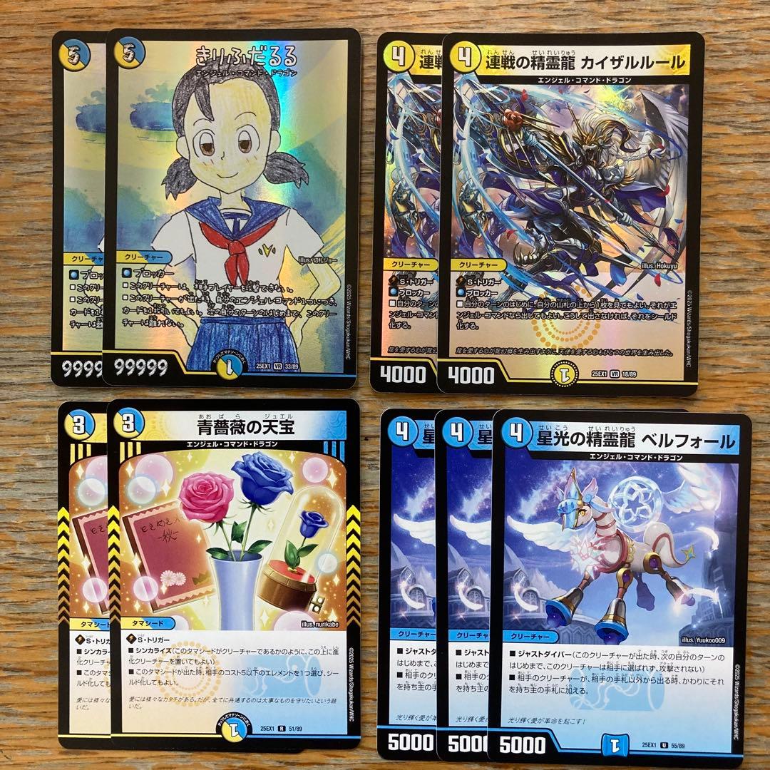 ミラクルステラ　4枚　オマケ付き　デュエマ
