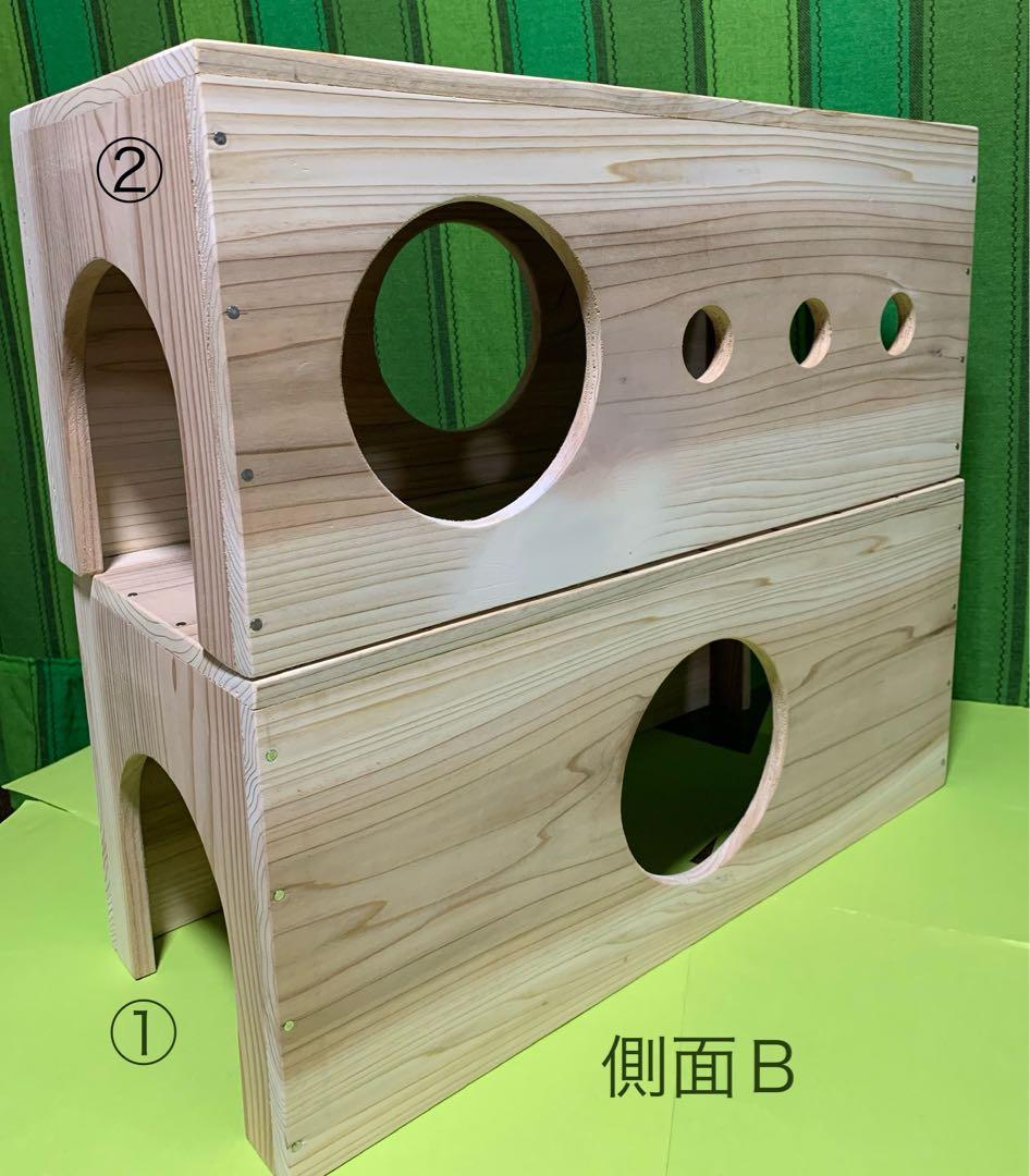 チンチラトンネルロング Belle♡… (316) 小動物ハウス