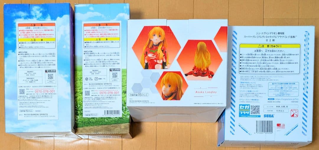 エヴァンゲリオン グッズ29点セット