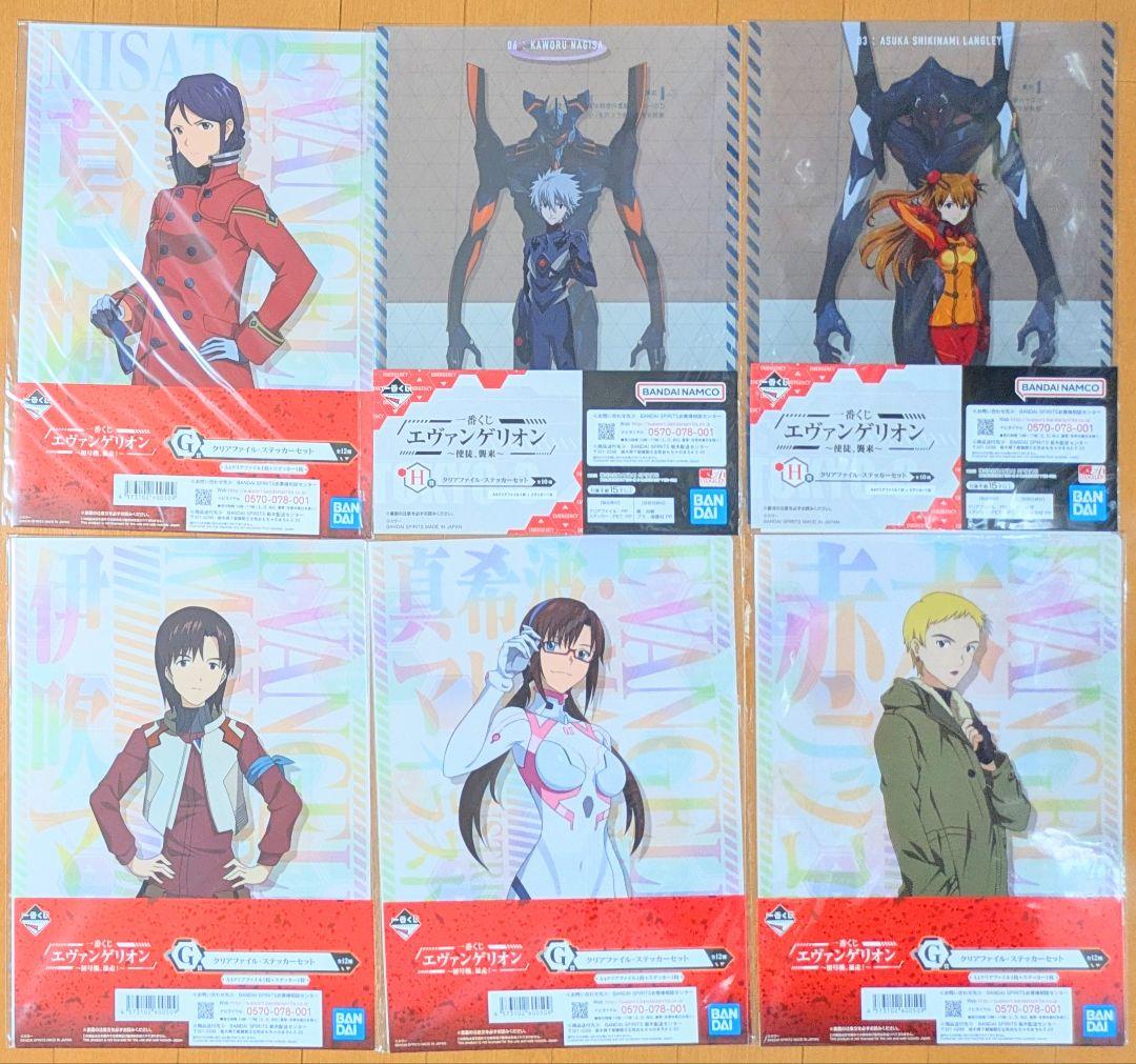 エヴァンゲリオン グッズ29点セット