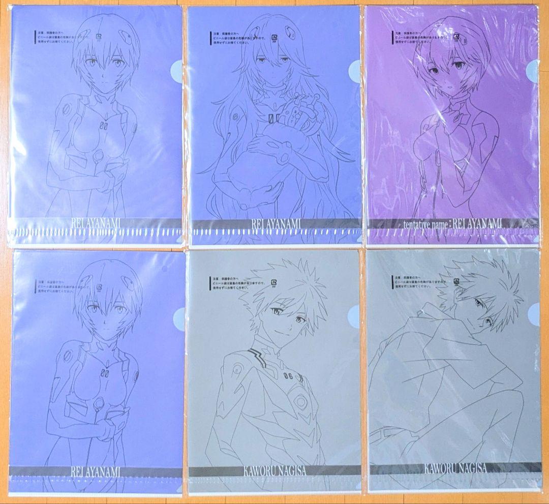 エヴァンゲリオン グッズ29点セット